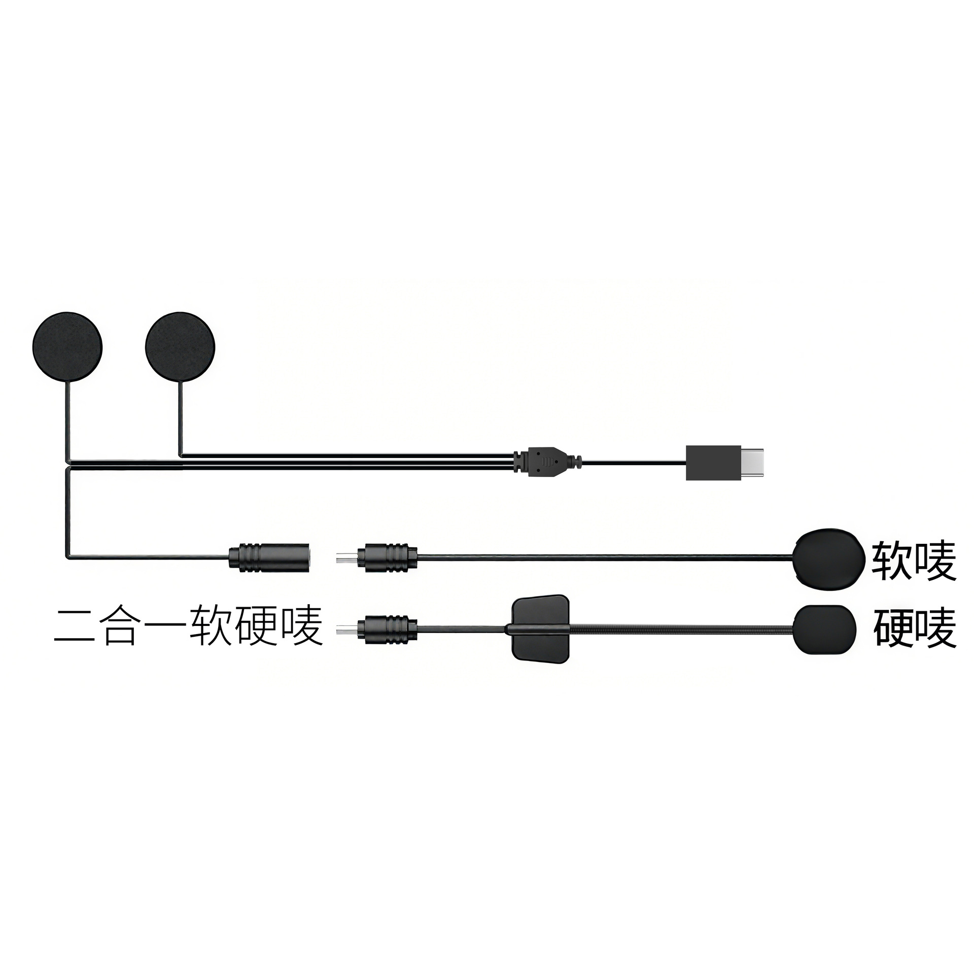 ���Ҷ���TYPE-C���߶��� ����Ħ�г�ͷ���Զ�������Ӳ����һ����