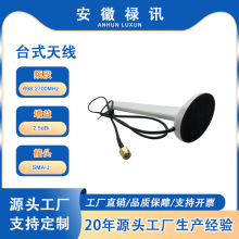 698-2700MHz ̨ʽ�쾀 ��ֱ�O�� ���иߵ��������� �� SMA �B����