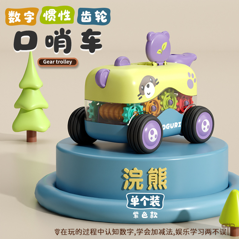 2026 nuevo coche infantil engranaje de inercia coche juguete niño 3 puzzle bebés regalos 6 al por mayor