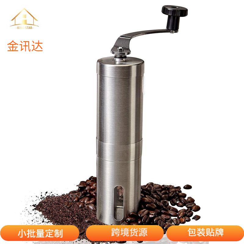 跨境货源手动咖啡磨咖啡豆研磨机家用小型现磨手动研磨器手摇磨豆|ms