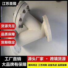 实力厂家PPY型法兰过滤器聚丙烯管道PPH过滤器规格齐全价格优惠