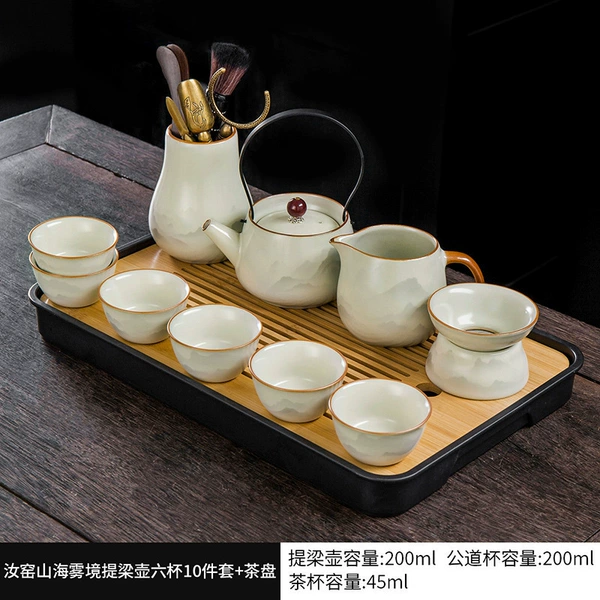 Ruyao mountain and sea fog kettle 10-piece set + tea tray