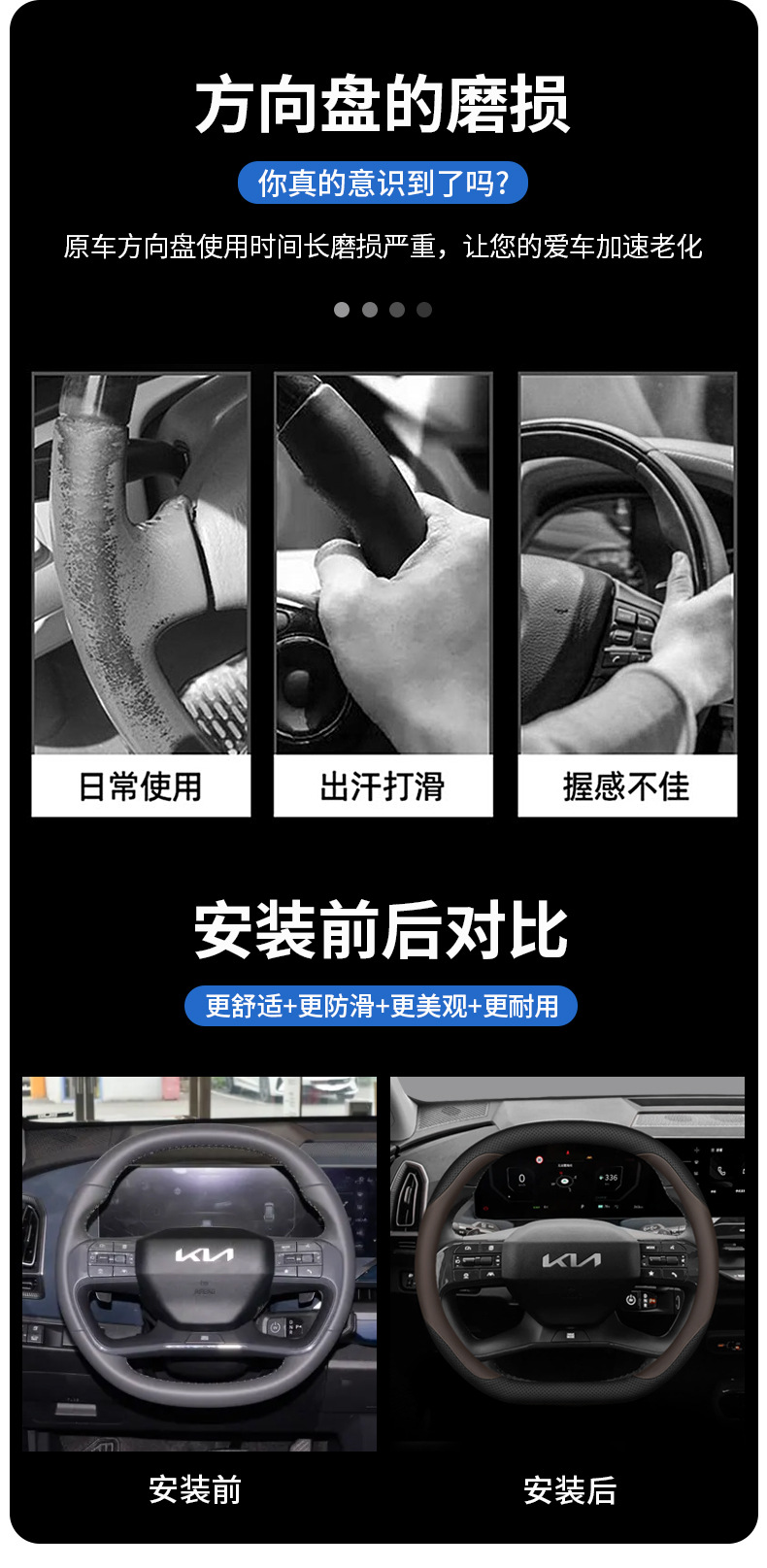 2024 Kia EV5 steering wheel cover 24 ev5 special interior modification non-slip ultra-thin car handle cover four seasons