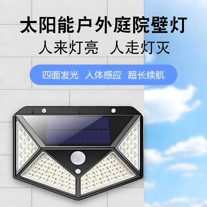 Led Solar Courtyard Lighting Wall-Mounted Lamp Human Body Induction Solar Lamp Outdoor Wall-Mounted Intelligent Induction
