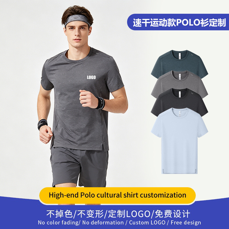 Summer Quick-Drying Short-Sleeved Women's High-Elastic Fitness Clothing, Men's T-Shirts, Custom-Made Sports Running Tennis Short-Sleeved Shirts with Custom Printed Logos