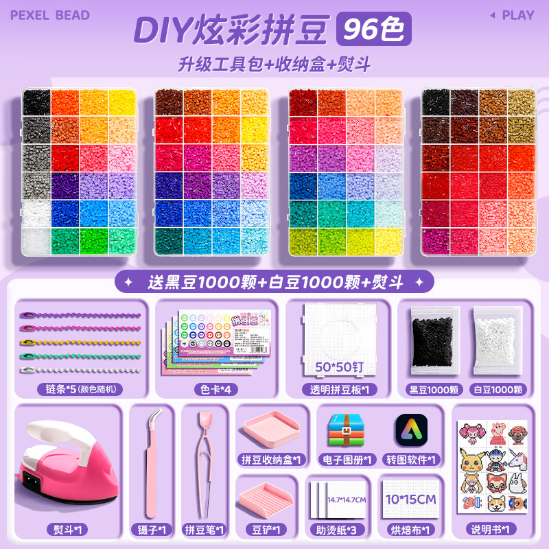 96 color frijoles para enviar kit + hierro + frijoles negros y blancos 2000