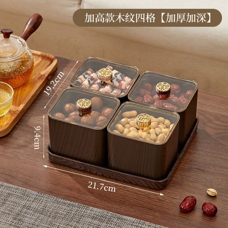 軽くて豪華な模造木目調フルーツプレート、家庭用高価値レトロキャンディボックス、大容量の仕切り付きリビングルーム防湿ナッツボックス|undefined