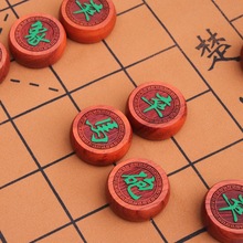 红木象棋送礼大号中国象棋实木带礼盒红花梨相棋便携皮革棋盘