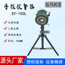 ֓uSY-100L֧ܷѴyʽֳֈ