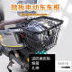 Electric Scooter Rear Basket Battery Car Storage Basket Rear Seat Storage Basket Rear Book Basket