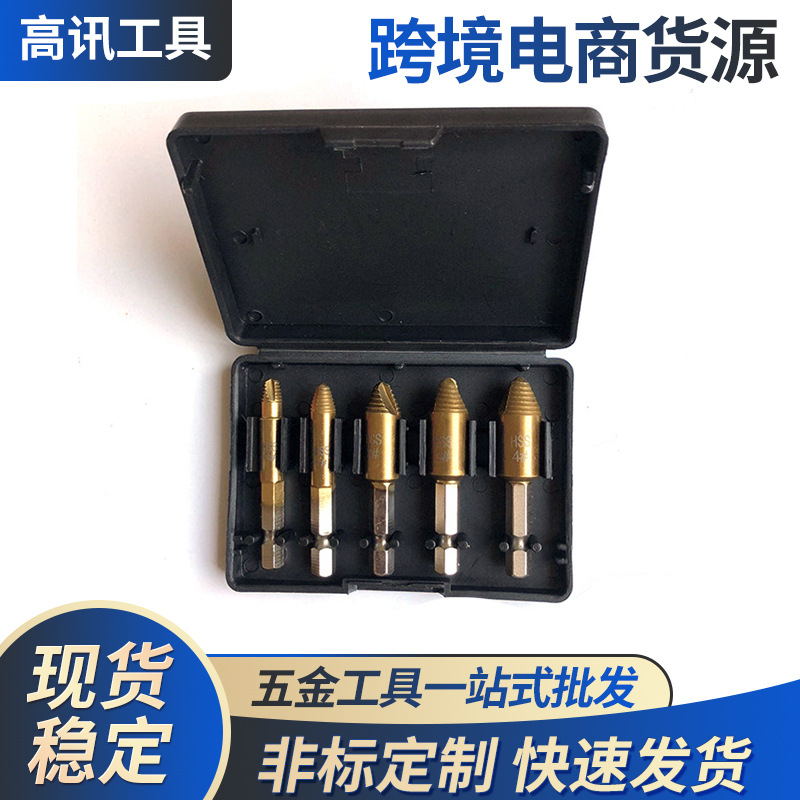 螺丝取出器五支套单头家用小螺丝断头工具拆卸断牙螺丝取出器套装