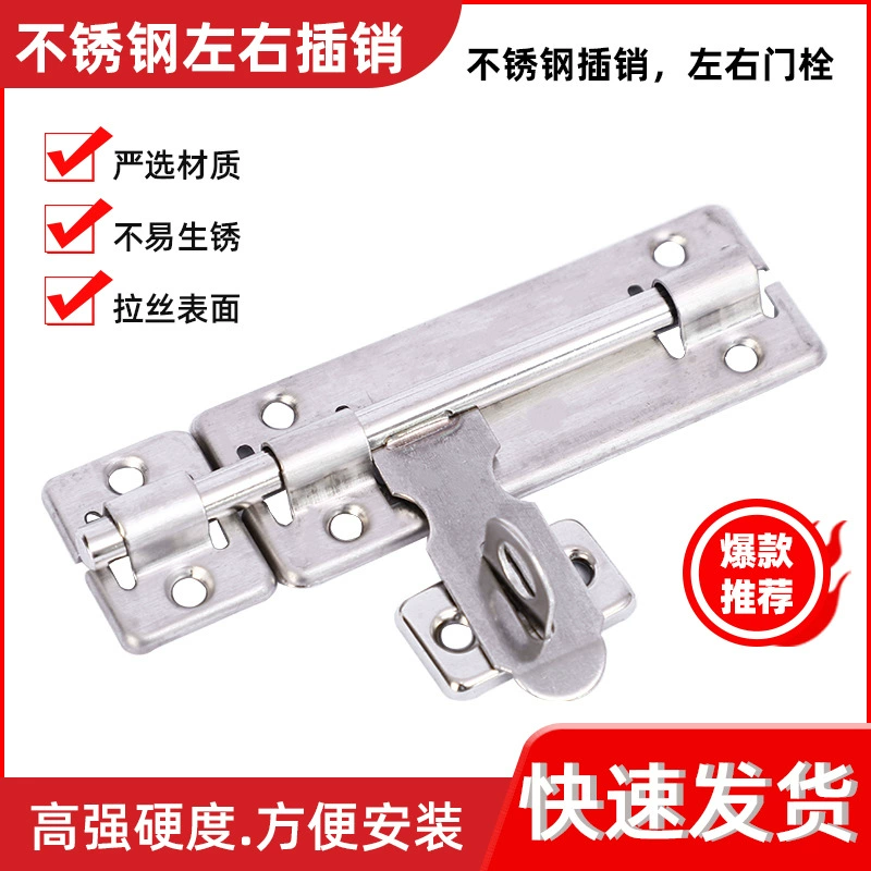 Поставьте нержавеющую сталь поставки левую и правую болт 4 инч 6 инч болт 8 инч левый и правый болт Открытый Анти -- похищения болта