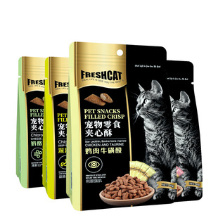 @ Frisch Sandwich Crisp Cat Biscuit Catnip Cleansing Fresh Breath Cat Snacks Cat Snacks 80g