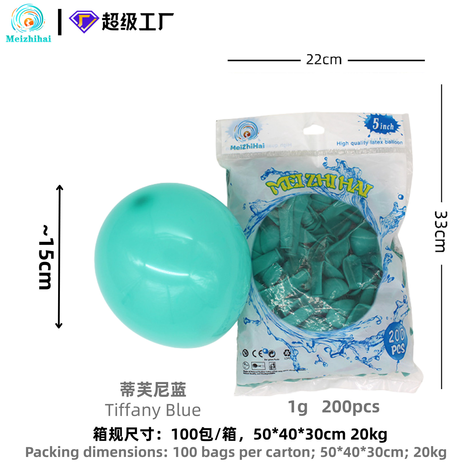 Globo engrosado globo mate globo de látex set personalizado globo de dopamina decoración globo de color