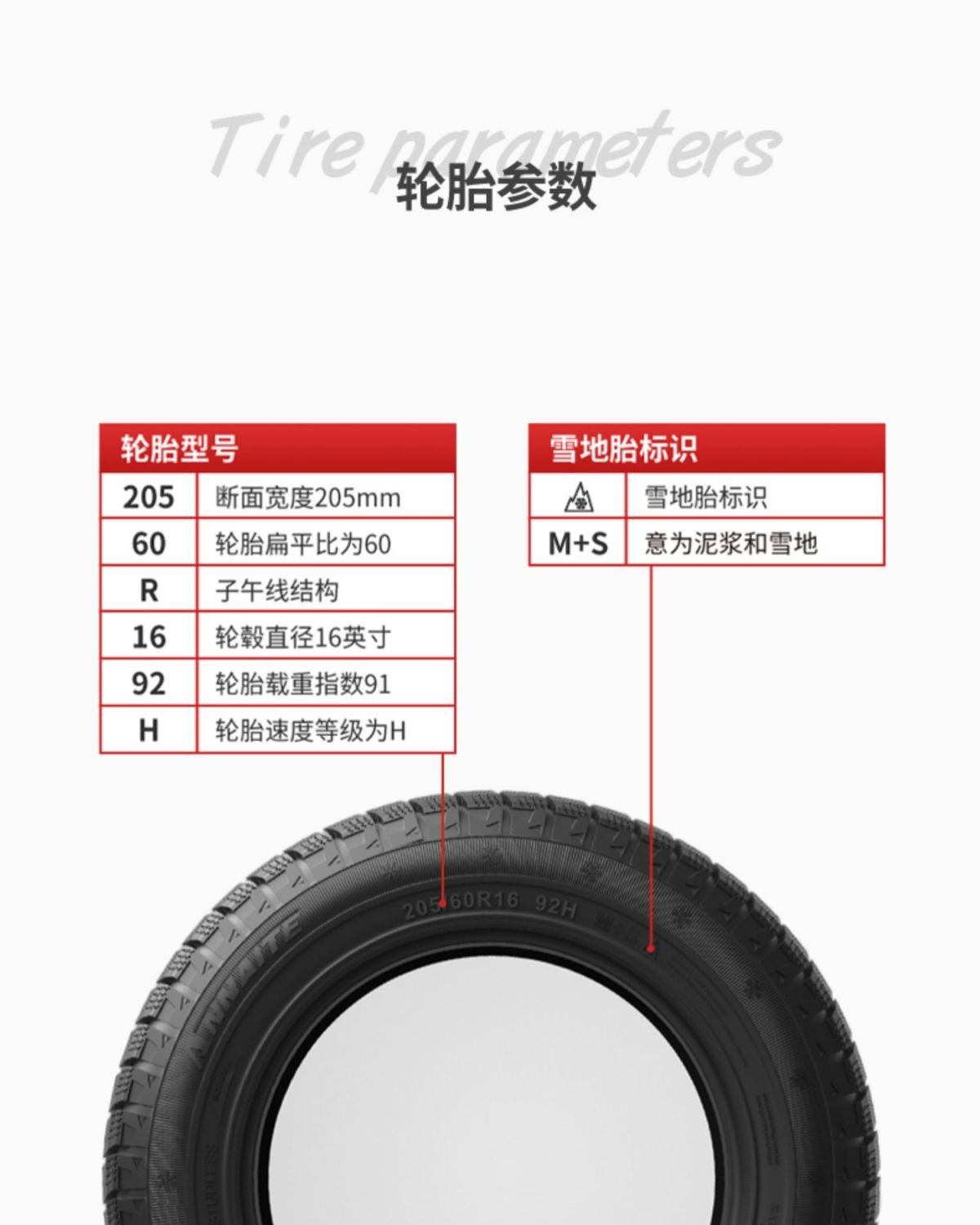 Off-Road Tires 215/235/245/265/65/70/75R15R16R17 Pickup Truck Tires At/Mt Tires