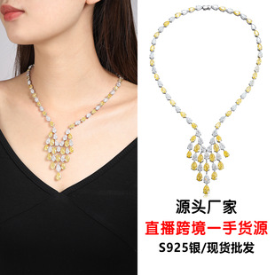�˹��ϳɷ��ʯ�ʯԭ���OӋ�͹�S925�y���A�߶˴���朽Y���綨��
