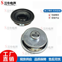 2�� 50mm5cm��������8�W&Omega;3��w��ý�w�P��50mm5CM ������������