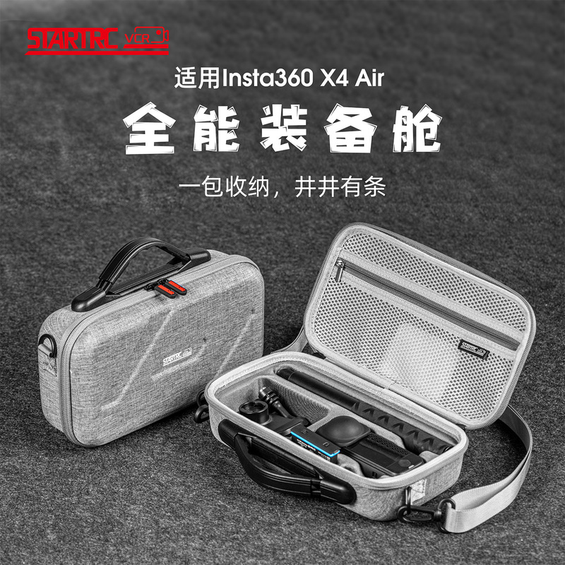 Suitable for Insta360 X4Air Suit Cosmetics Bag Panoramic Photography Accessories Shoulder Crossbody Storage Box