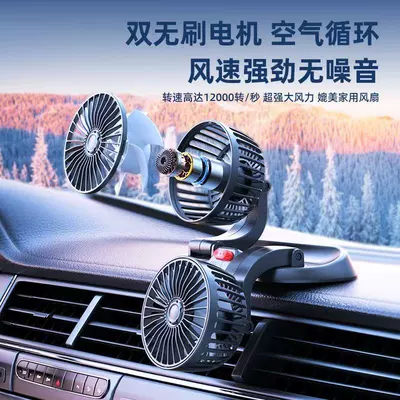 adjustable electric fan 24v | Digər kiçik elektrik cihazlar