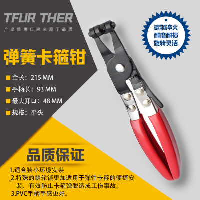 卡箍钳水管卡箍钳喉箍钳喉箍工具夹子做卡箍的人更懂工具现货供应|ms
