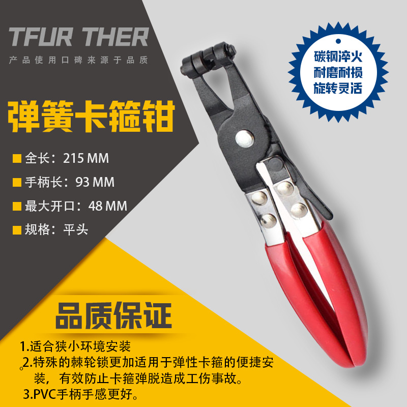 卡箍钳水管卡箍钳喉箍钳喉箍工具夹子做卡箍的人更懂工具现货供应|ms