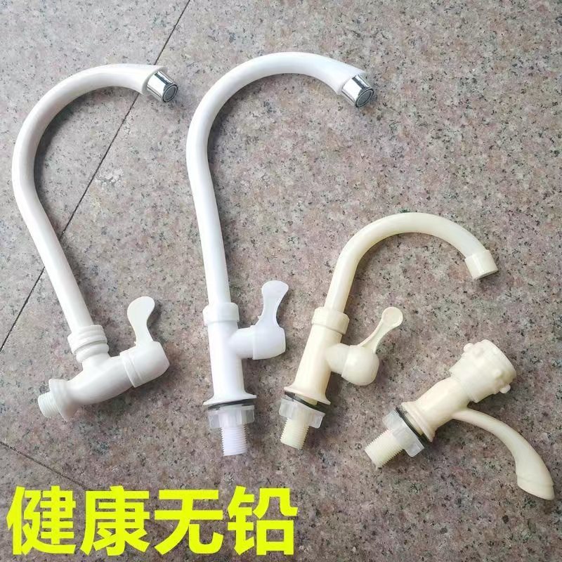 Kitchen single-cooling faucet, plastic faucet for vegetable basin, 4-inch vertical sink, water surface basin, pvc faucet, rotating Item Picture