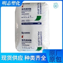PP京博聚烯烃MT05-400L(RP340R)透明食品包装注塑成型聚丙烯
