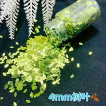 ���ʶ�4MM���~��Ƭ�R���۾����[Ƭ����G������Ʒ��������diy����