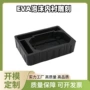定制雕刻医疗防潮内衬