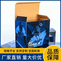 Спотовая гофрированная маленькая белая коробка оптовая пряжка коробка кружка упаковочная коробка белая карточная бумага с печатным покрытием гофрированная коробка