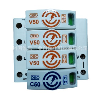 German OBO Power Lightning Protection DeVice 5093586 the New V50-3 + NPE-385V Surge Protector Genuine