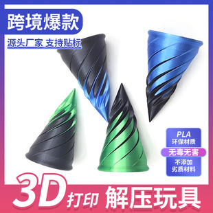 3d��ӡ�����F�W�t������D��≺�����pɫ���u�䃺ͯ���Ǆ���[��