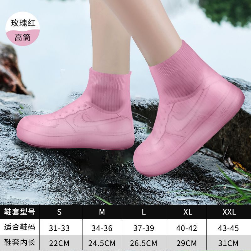 防水鞋套成人男女雨靴防滑加厚耐磨儿童硅胶雨鞋套中高筒水鞋鞋套|undefined