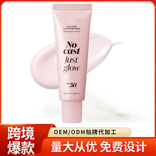No Cast Just Glow Collagen Sunscreen SPF50�����zԭ���׷���˪