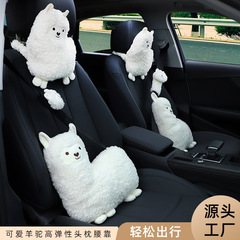 Car Headrest Neck Pillow Llama Wool Small Camel Car Comfortable Neck Pillow Hug Blanket Cute Car Interior Decorative Item