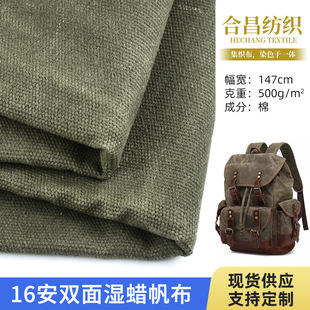 16���p���Ϟ����500g���Ϸ�ˮ�����б����ִ����߰���ȹ����