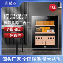 克希亚跨境热销压缩机风冷雪茄柜家用恒温恒湿雪茄冷藏柜源头厂家