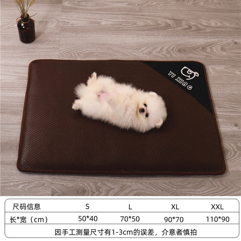 탈부착 및 세탁 가능한 애완동물 매트 브라운