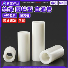螺钉;螺母;垫圈