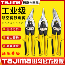 tajima�ձ���u���ռ��Q�FƤ������F�z�W�����P����ʡ������