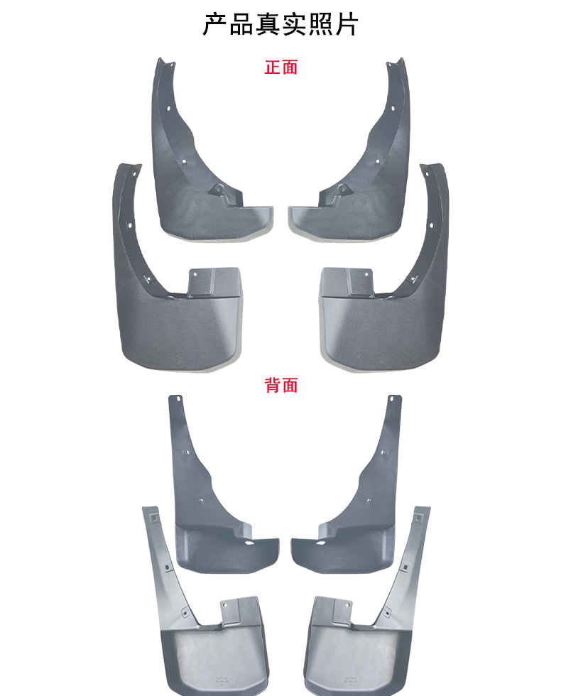 Suitable for 2005-2016 Nissan Navara Nissan Navara Car Fender Cross-Border Dropshipping