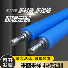 ��ĥ����PU�۰������z݁���ƿ��o�ӡˢ�z݁��ˮ��ݔ�͙C��݁����