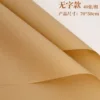 Крафт