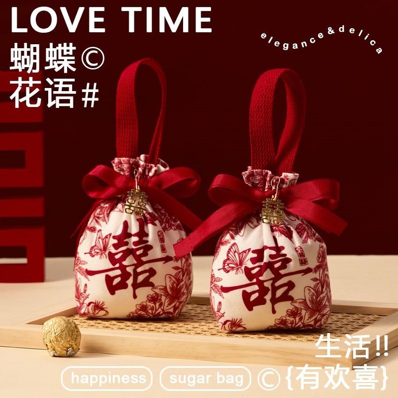 2025新款结婚喜糖袋子婚礼伴手礼感布袋手提喜糖盒免折叠|undefined