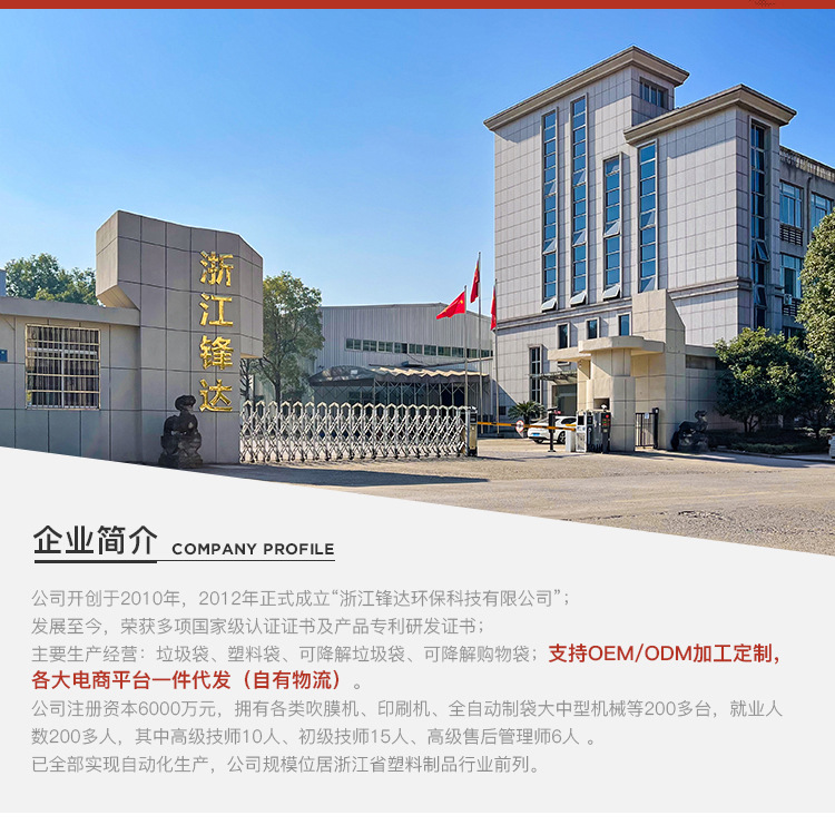 首页重制无线_06