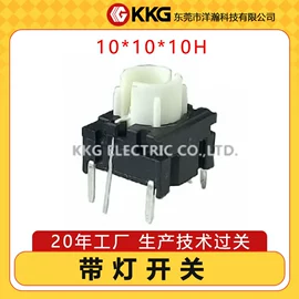 开关元件;波段开关;连接器