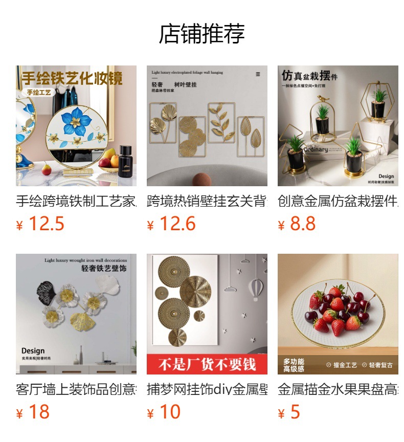 详情图