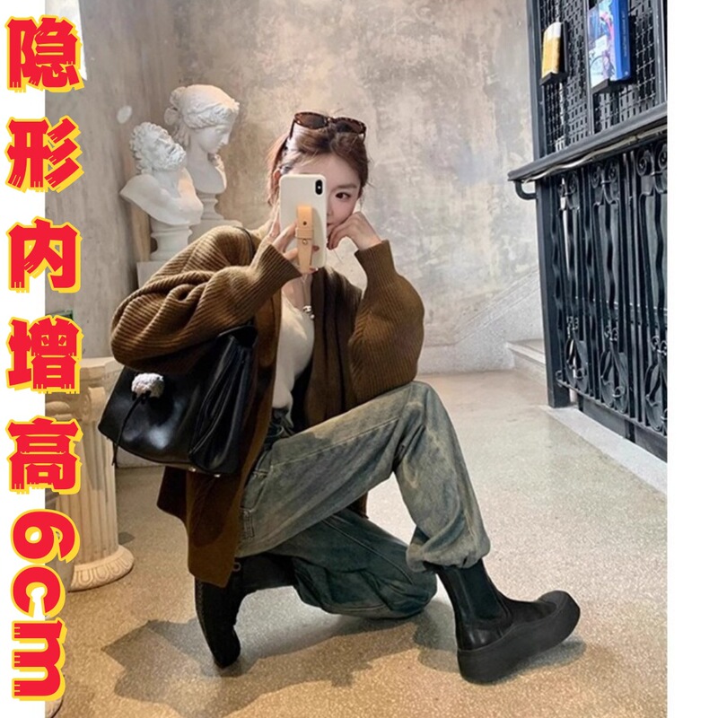 现货~内增高6cm真皮厚底切尔西靴女2025秋黑色短靴百搭圆头马丁靴|undefined