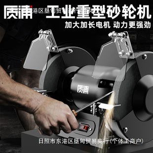 German electric sharpening knife multifunctional water grinding machine sand wheel stone grinding wheel machine small household new automatic