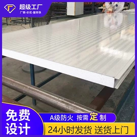 集成房屋;保温隔热材料;钢结构